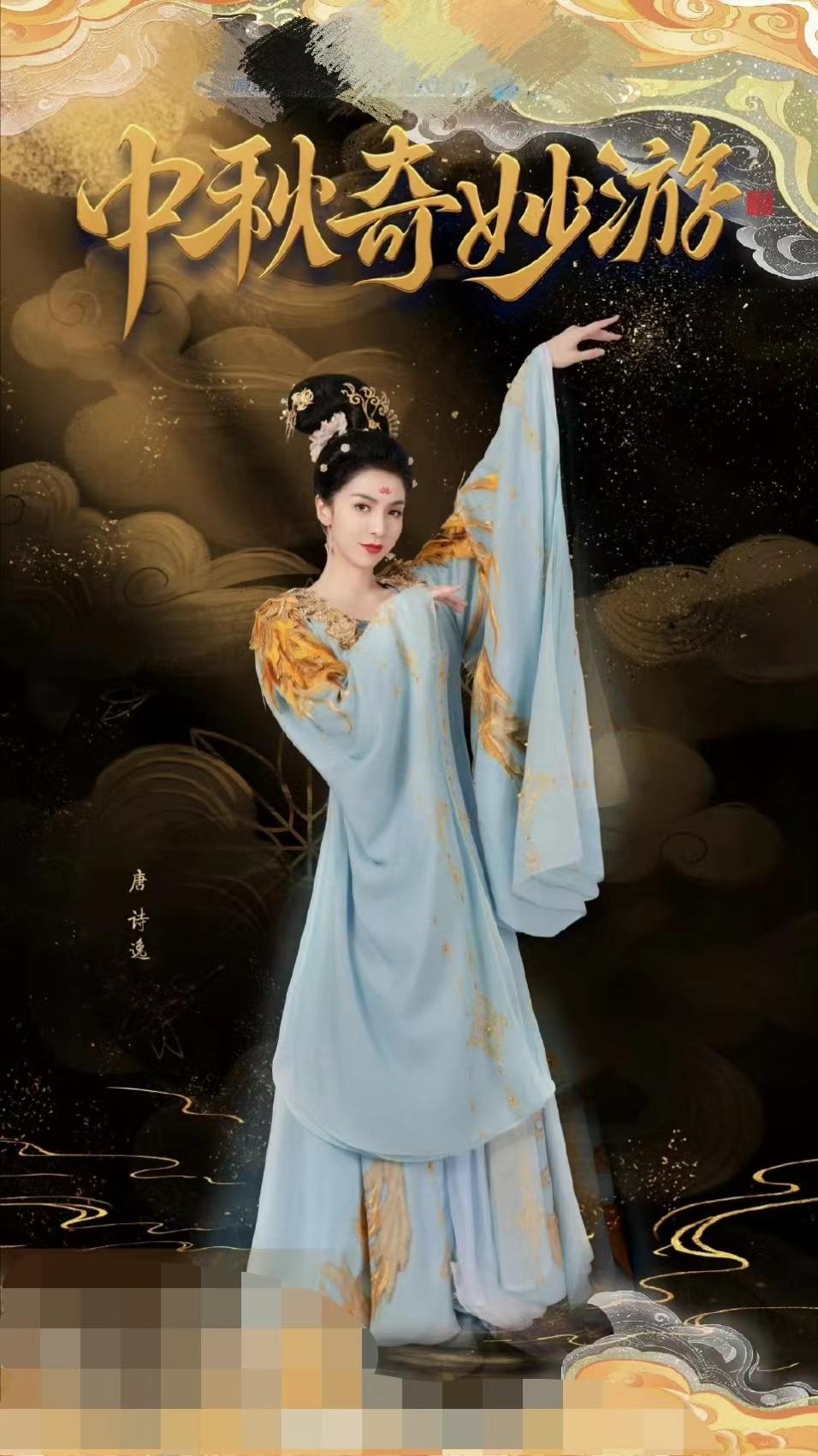 彼岸花开 的想法: 唐诗逸化身杨贵妃,重现霓裳羽衣舞 | 中秋佳节,唐诗