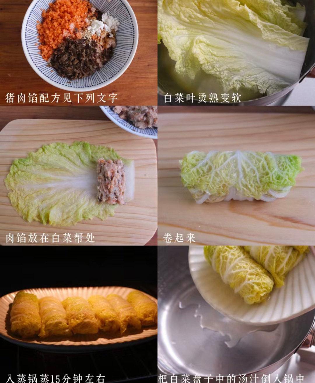 白菜卷肉馅图片