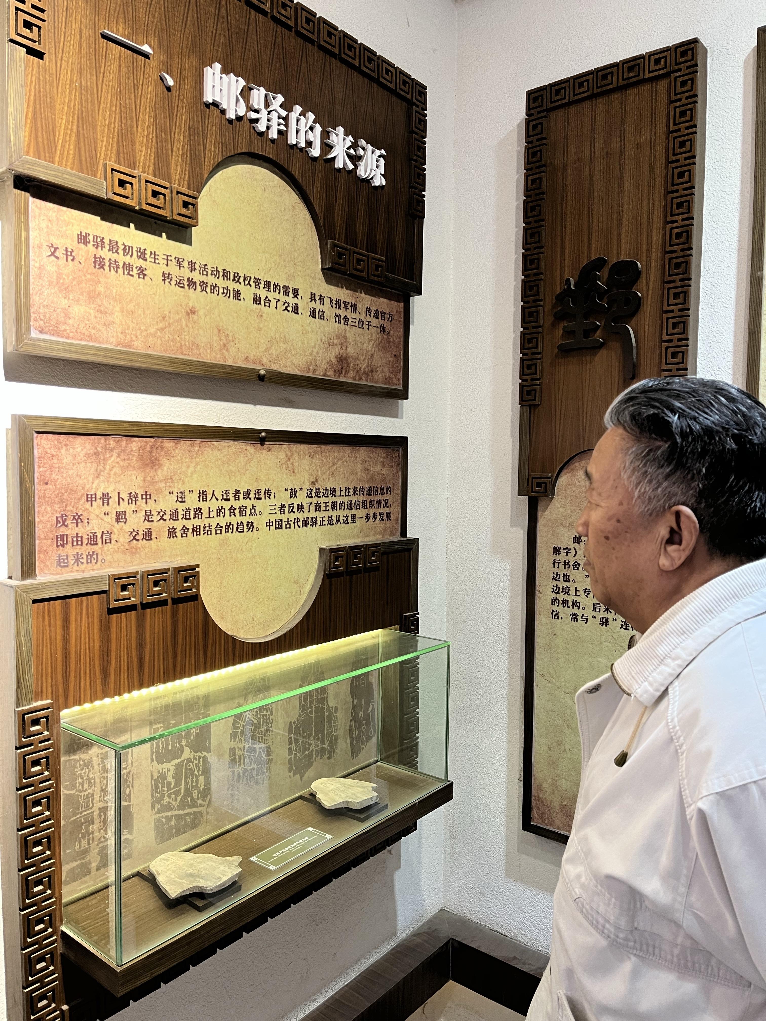 陈安 的想法: 驿站的来历
