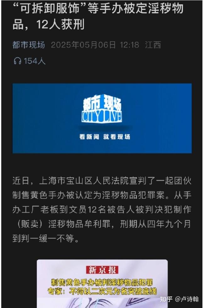 卢诗翰 - 知乎