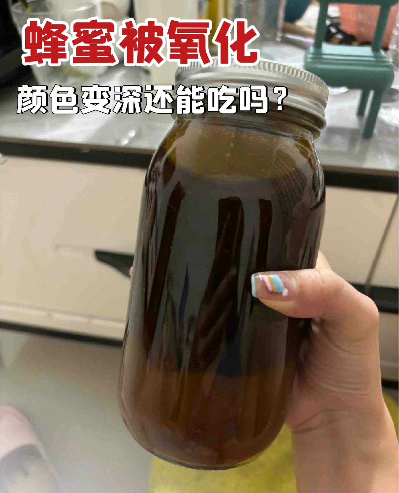 蜂蜜放了几年了还能吃吗为什么(蜂蜜放了几年了还能吃吗为什么呢) 蜂蜜放了几年了还能吃吗为什么(蜂蜜放了几年了还能吃吗为什么呢)
