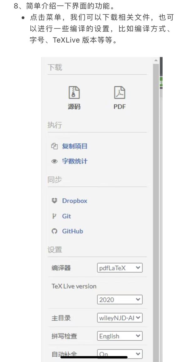 overleaf今天崩了 知乎