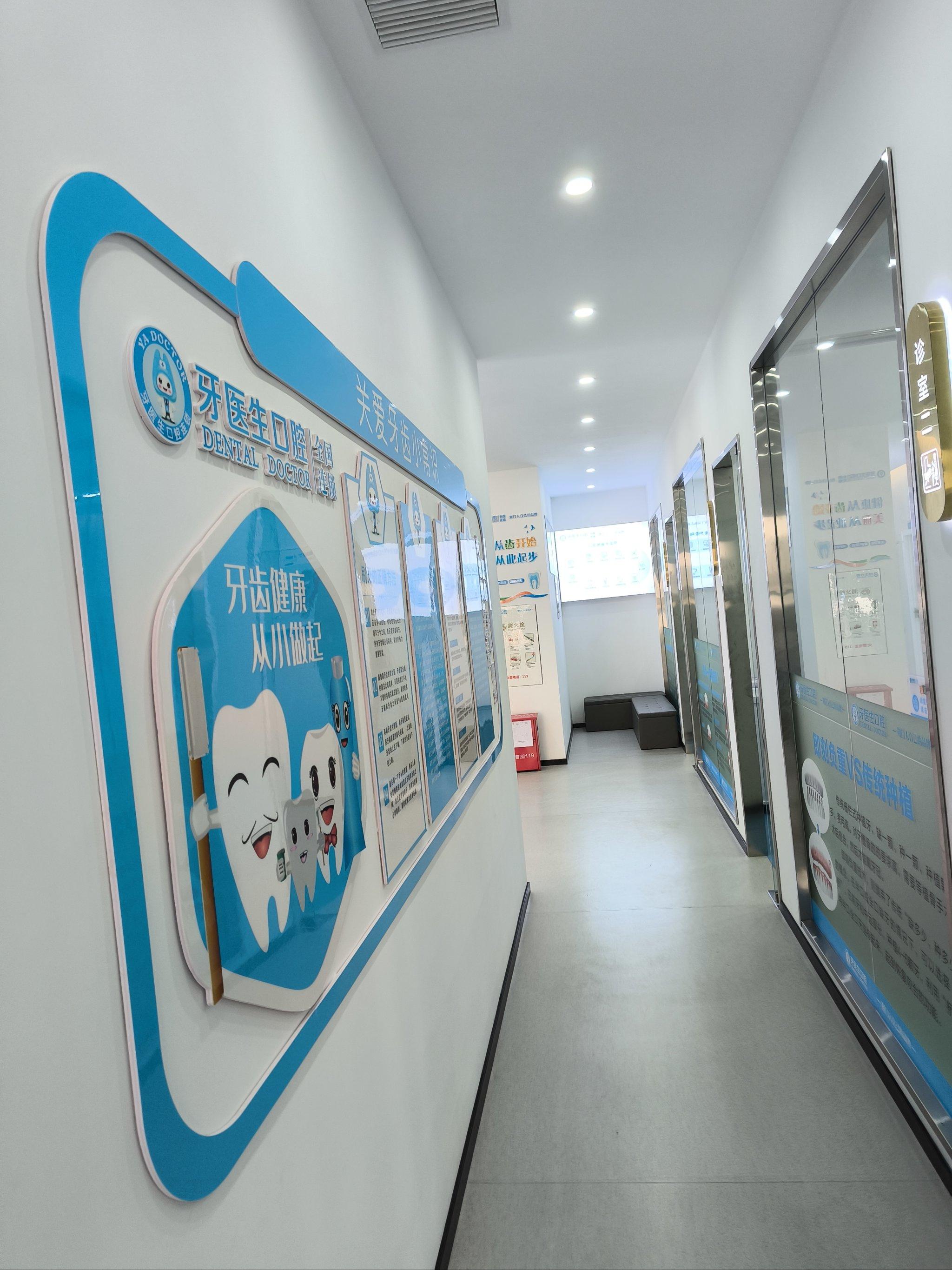 廣西醫(yī)科大學(xué)附屬口腔醫(yī)院代掛號(hào)跑腿服務(wù)，貼心為您服務(wù)的簡(jiǎn)單介紹