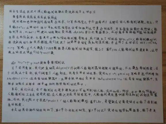 萝卜工坊 - 模拟手写字体转换平台|World资源社区