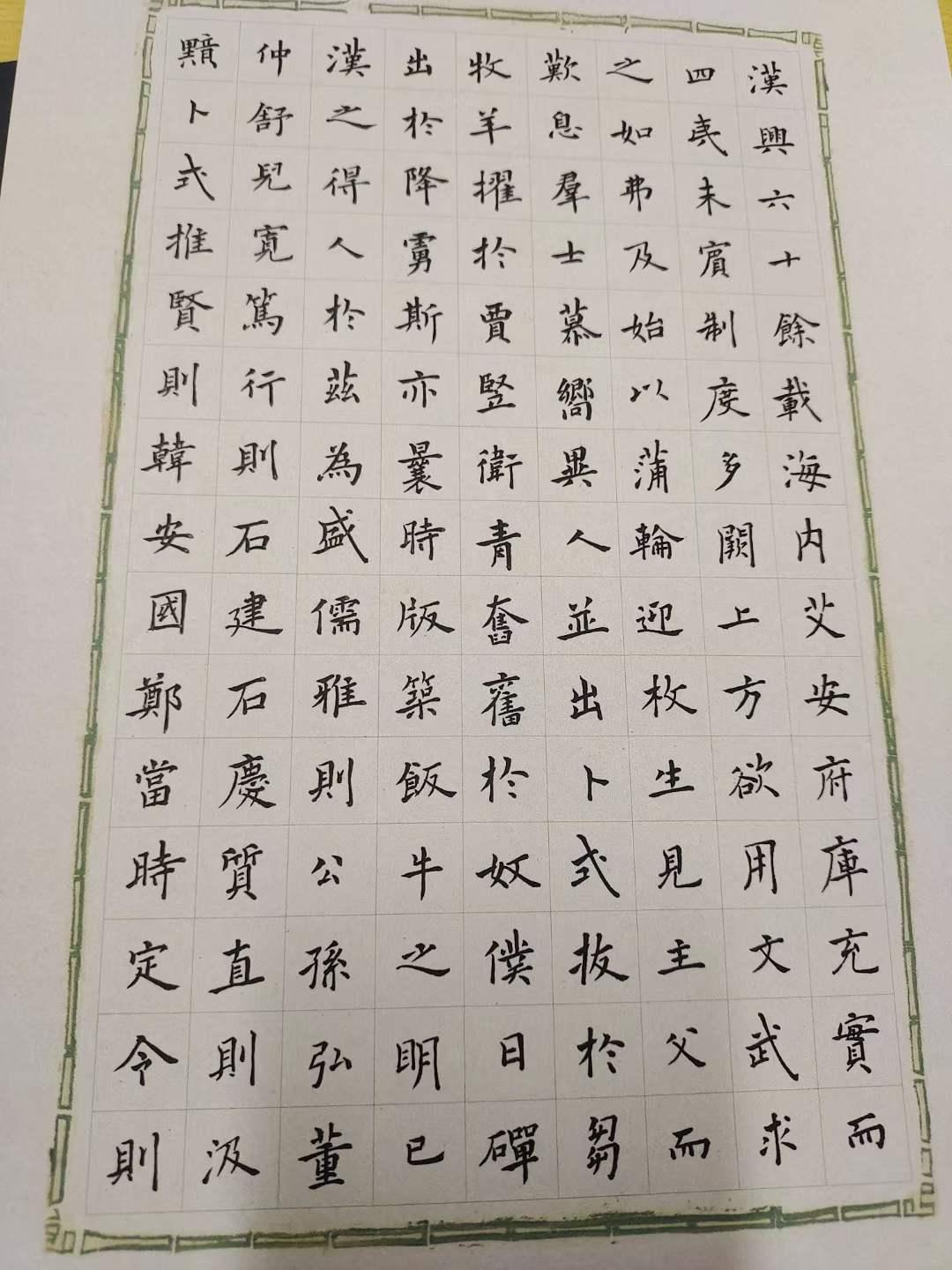 九九高效练字 的想法: 学生字迹展示 br>坚持下去 认真学习=字迹优美