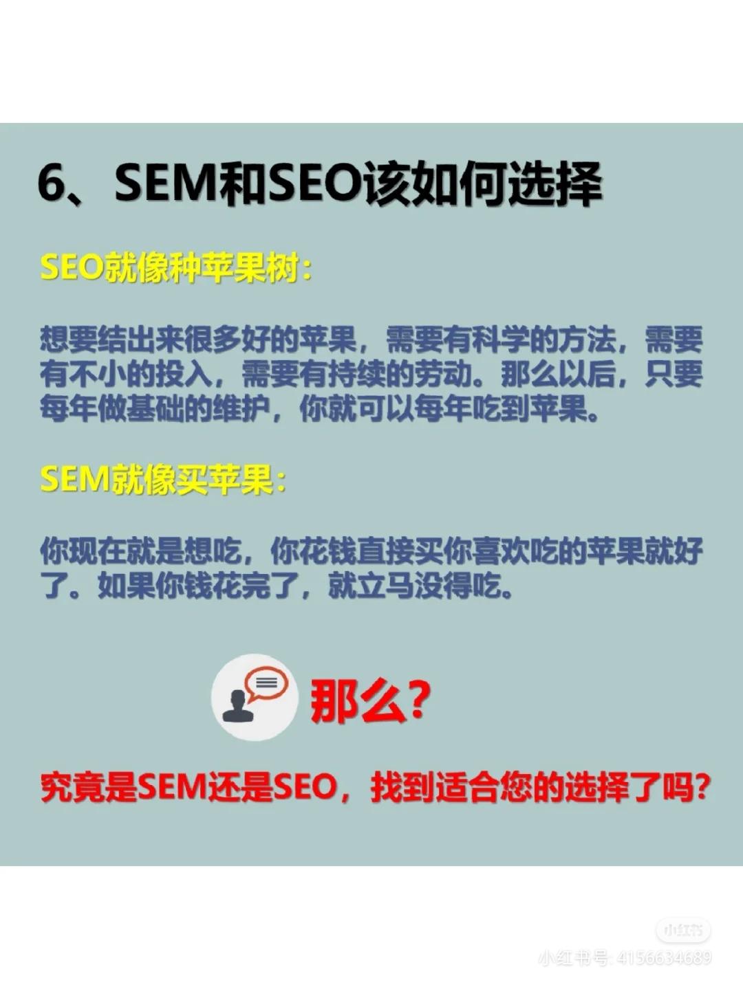 百度蜘蛛状态码seo=seo技术蜘蛛屯百度推广