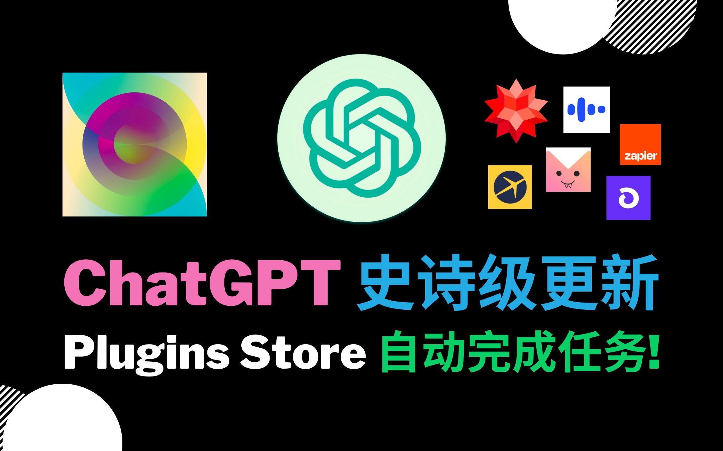 包含chatgpt官网chatgpt入口-人工智能的词条