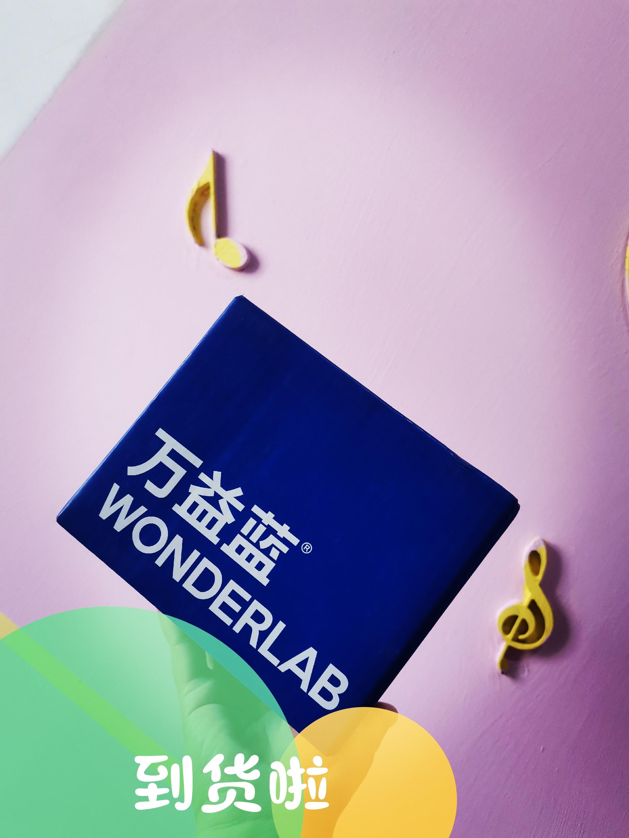 我的wonderlab小蓝瓶口感记录br
