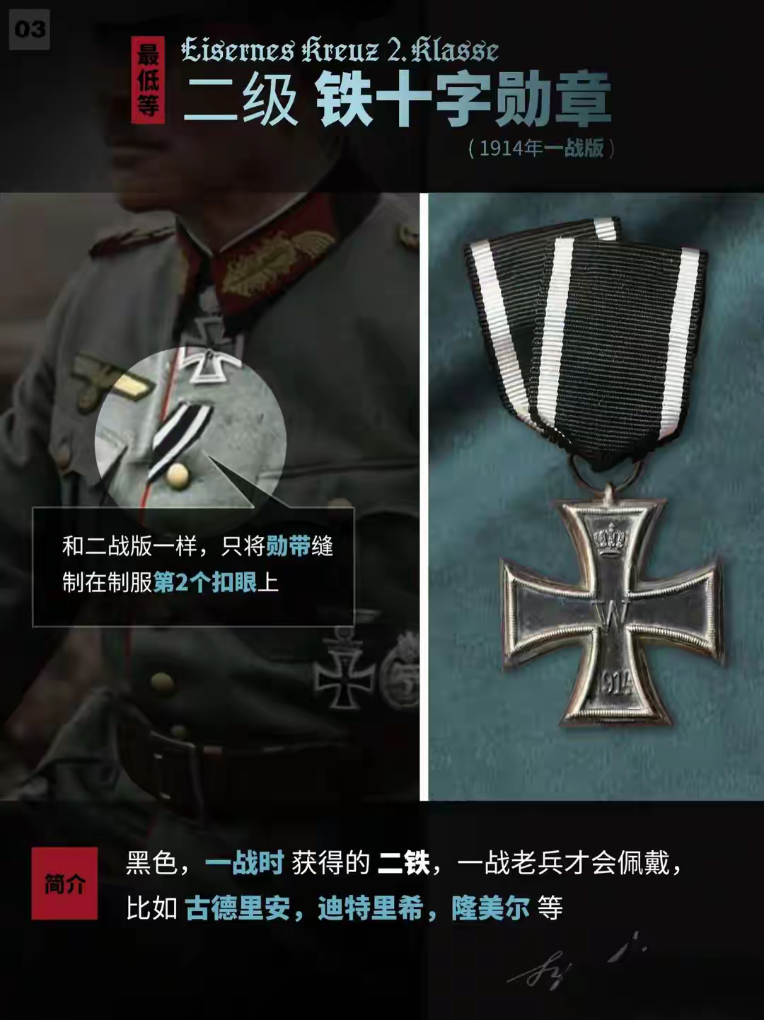 PANNA卜丁 的想法: 德国 …
