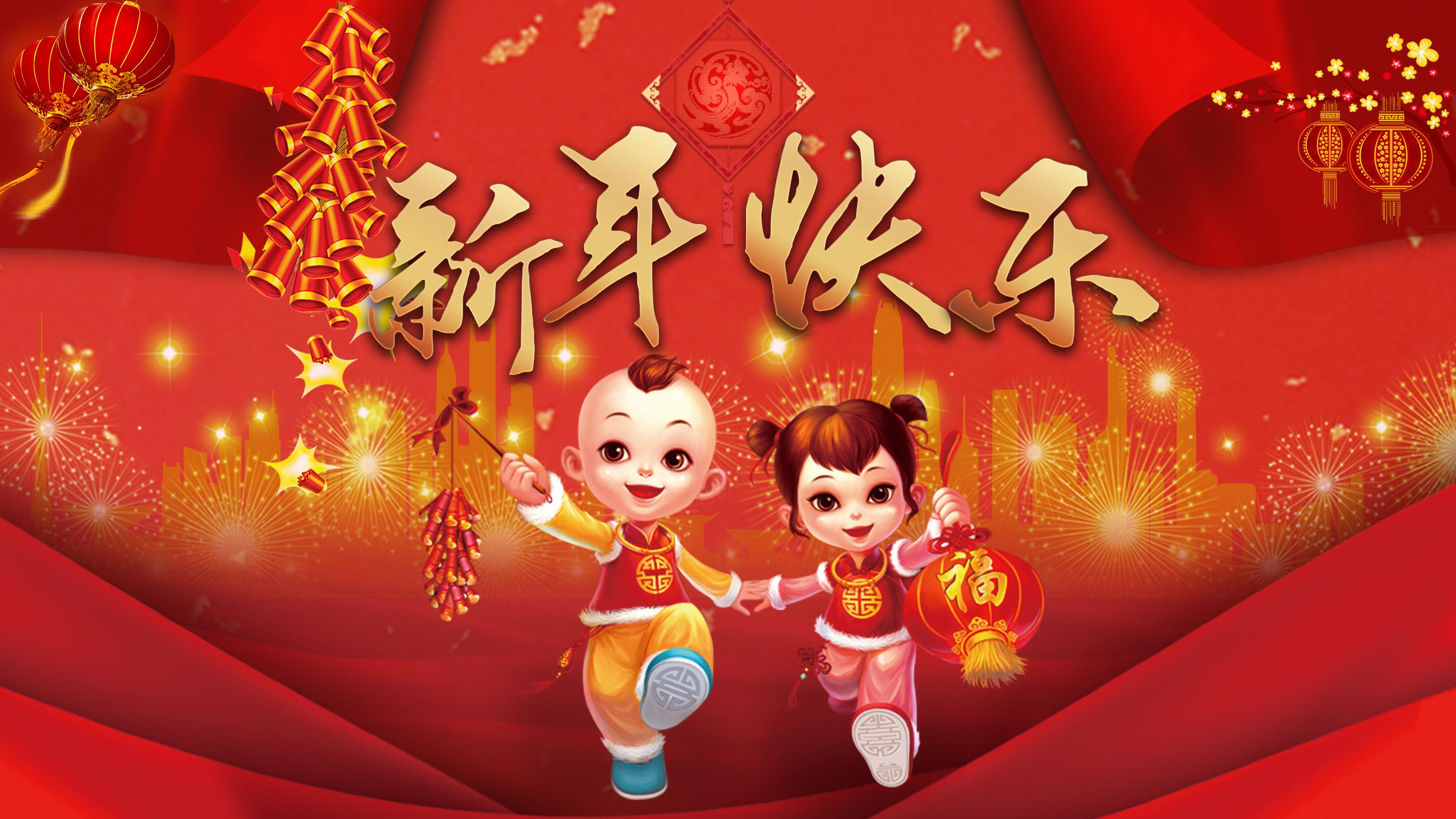 梁梁 的想法 红红火火过新年,家家户户给新年加点红!