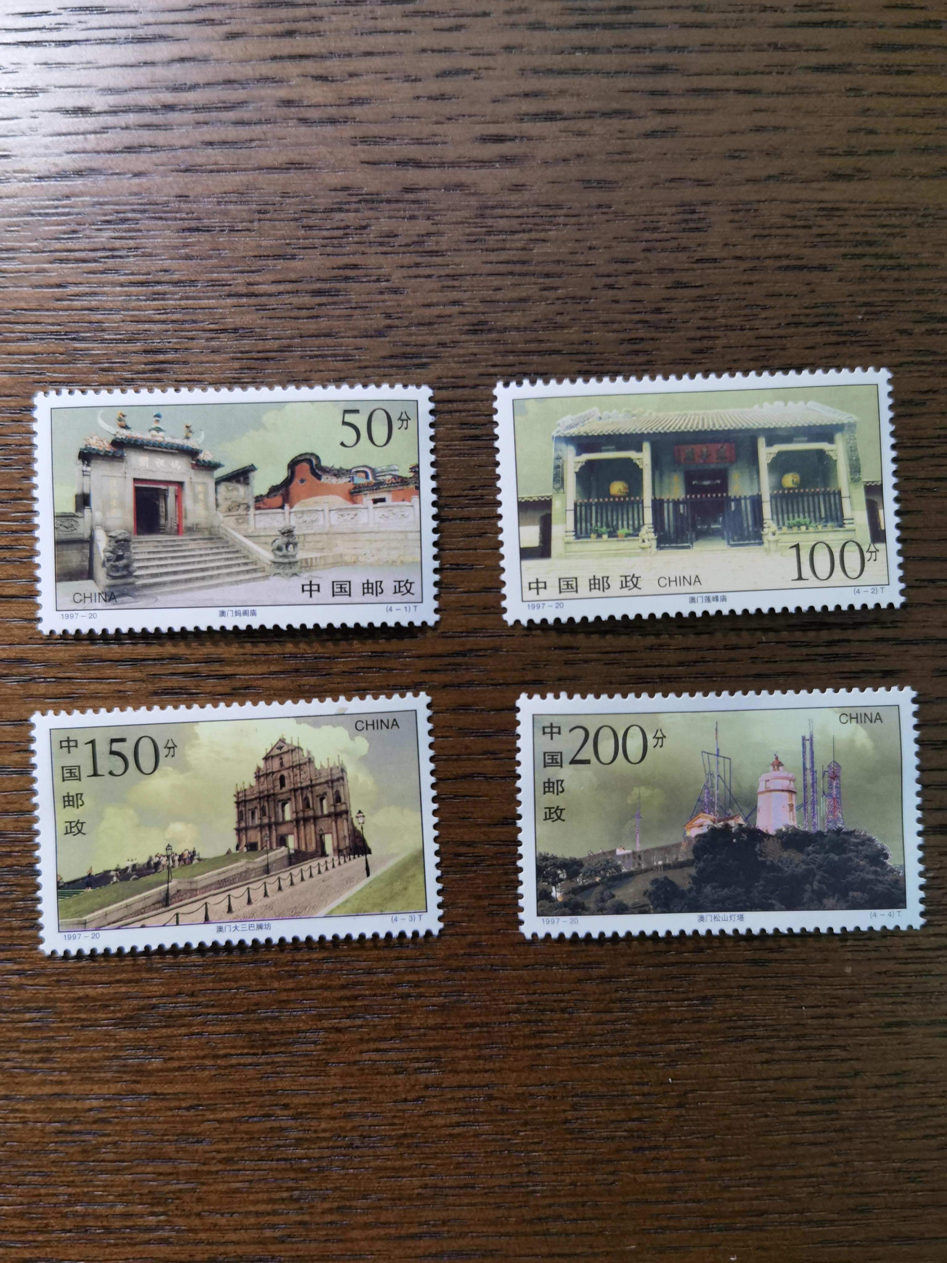 小肥咕 的想法: 【澳门古迹邮票】