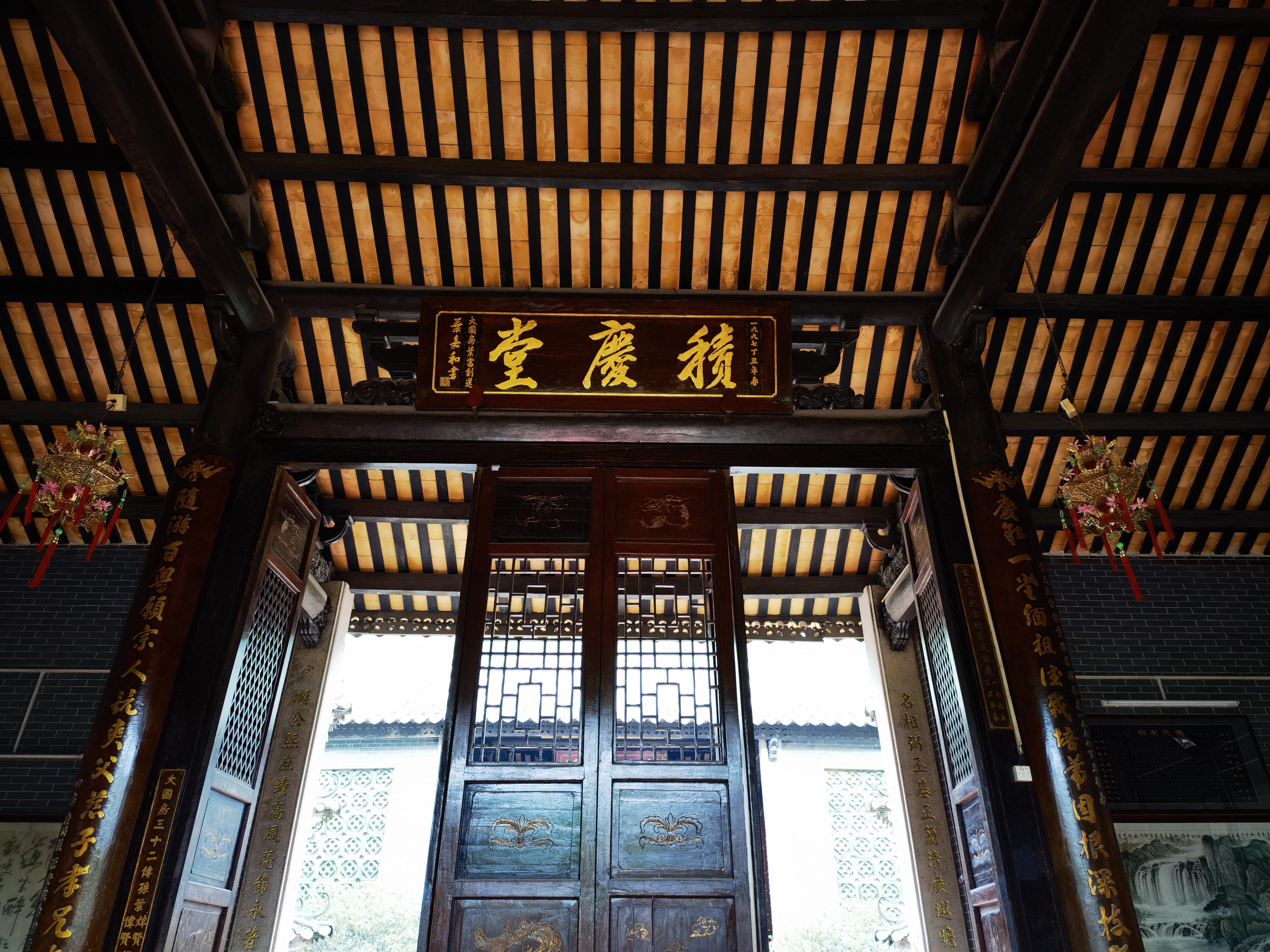 小肥咕 的想法: 【叶氏大宗祠】