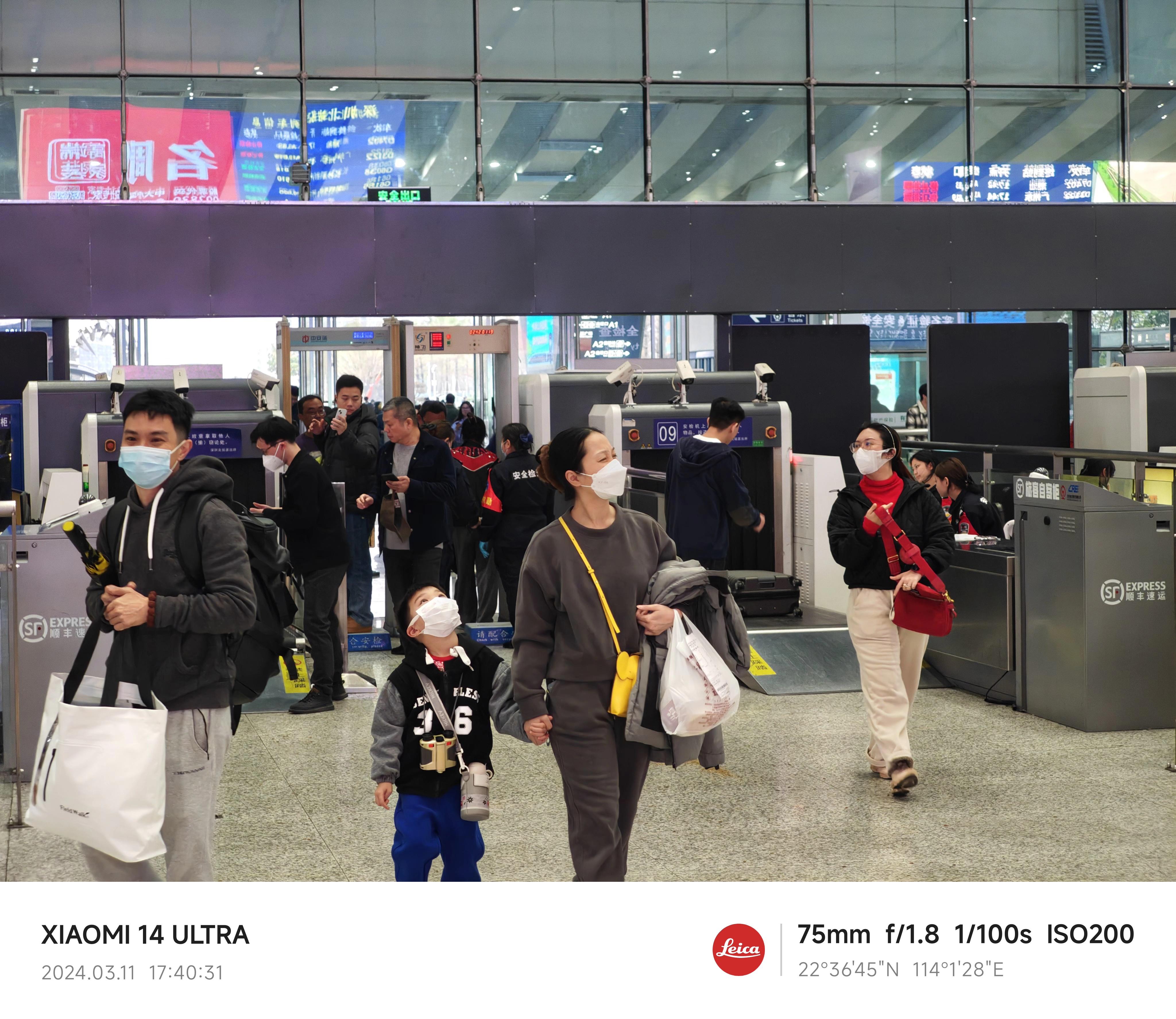 今天在深圳北进站时安检员摸到了我口袋里的14ultra图1带影像套装