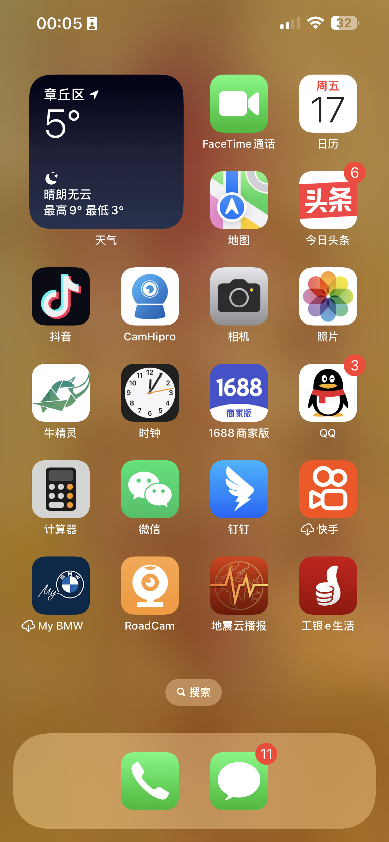 抖音显示评论已删除是谁删的_抖音不能显示评论_抖音显示评论不可见什么意思