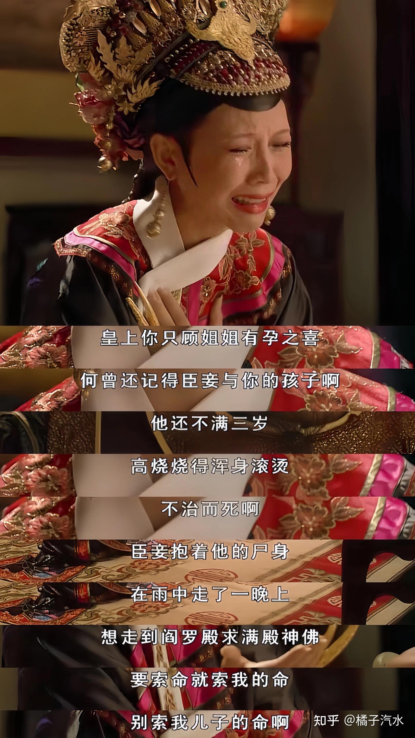 皇姐乖乖给朕生个娃