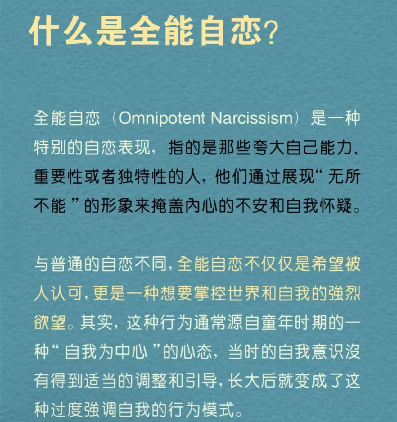 30岁不谈恋爱会变成魔法师恋爱秘籍