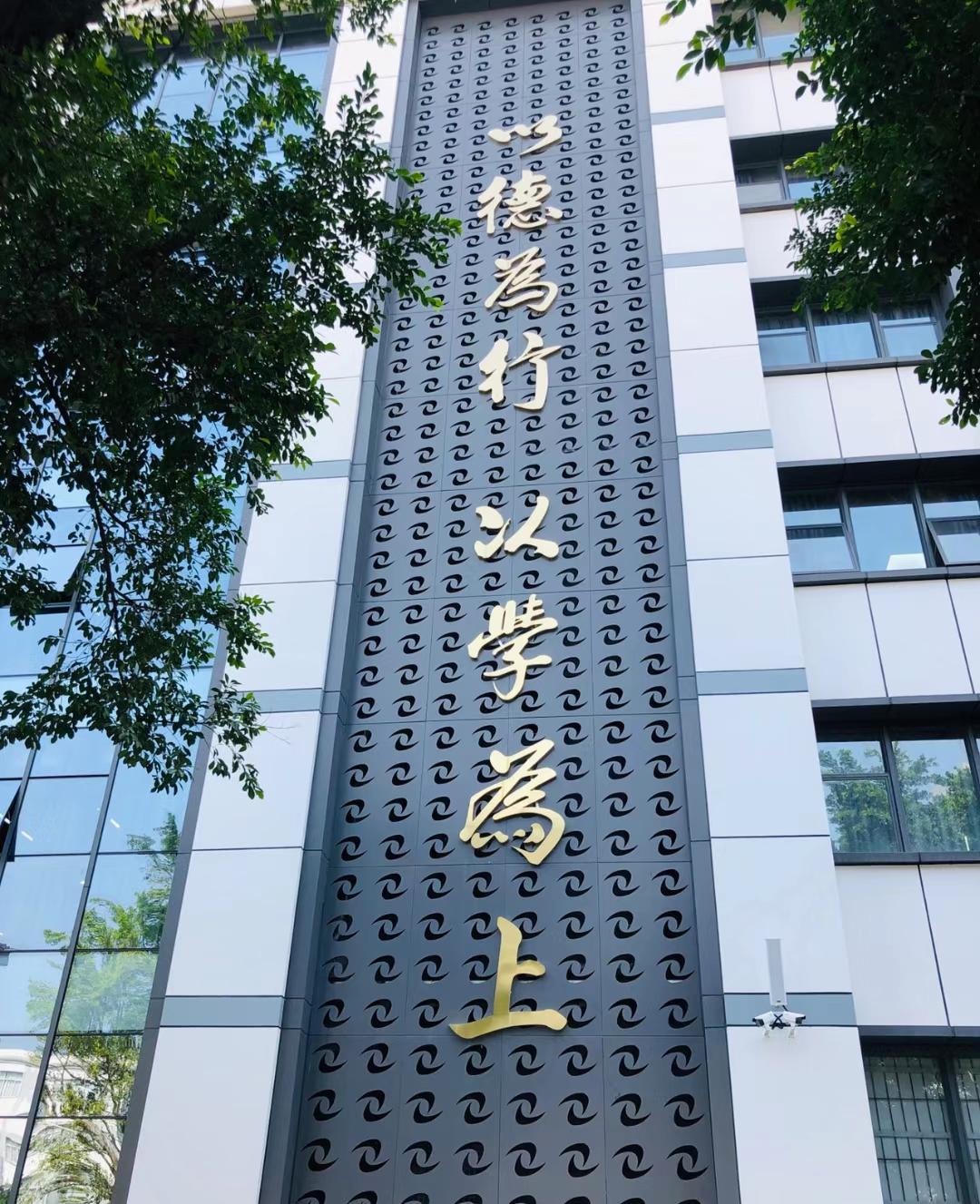 龖龘纛爨灪麤彠嘂 的想法广州工商学院