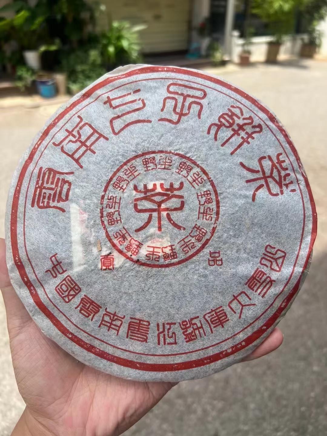 瑞荣号普洱茶简介图片