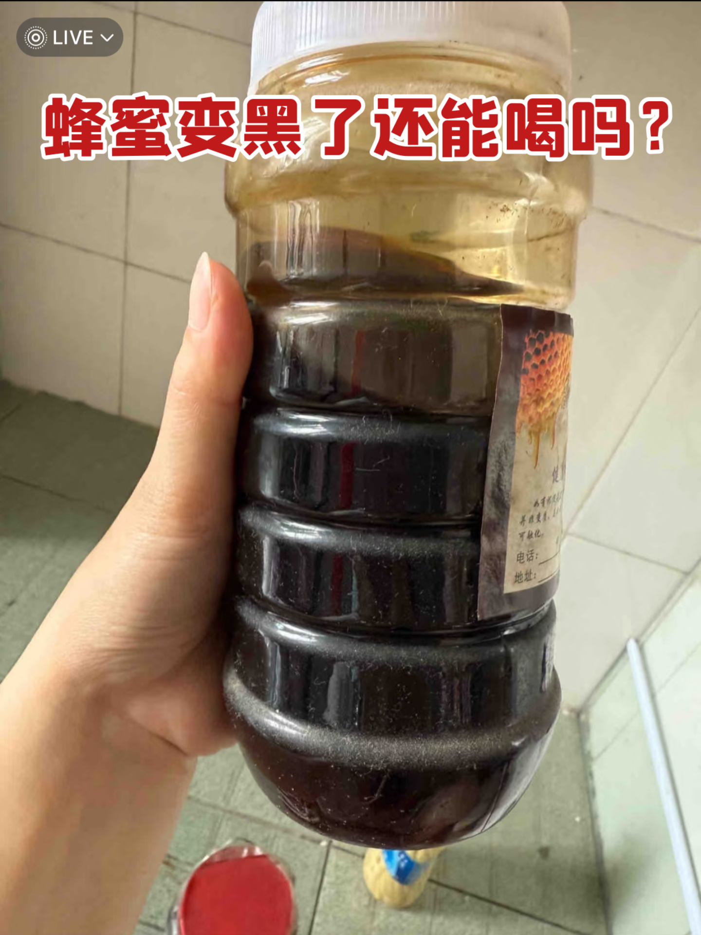 蜂蜜放时间长了还可以吃吗(蜂蜜放时间长了能坏吗) 蜂蜜放时间长了还可以吃吗(蜂蜜放时间长了能坏吗)