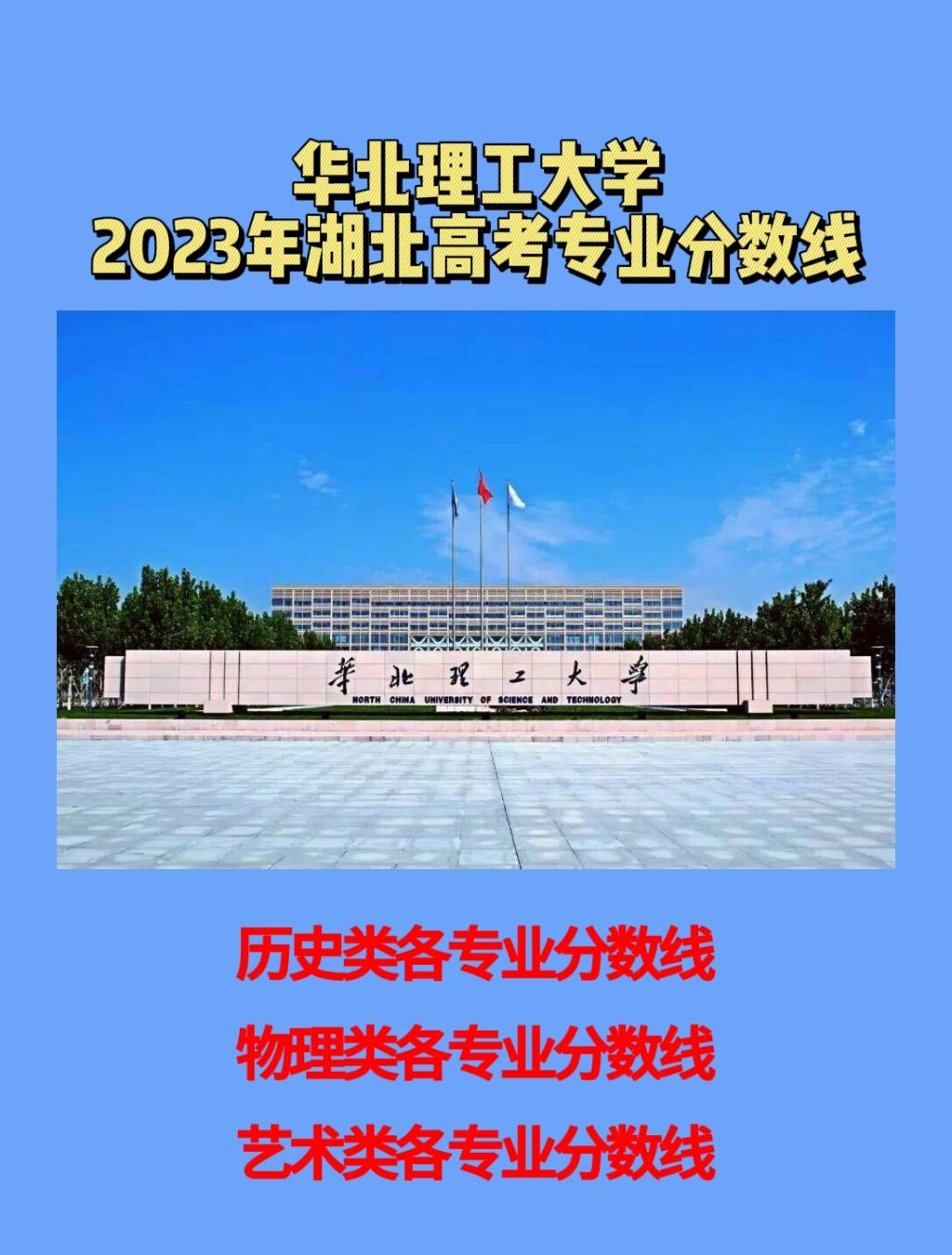 二本大学录取排名_2021年二本大学排行_全国二本大学排名2024