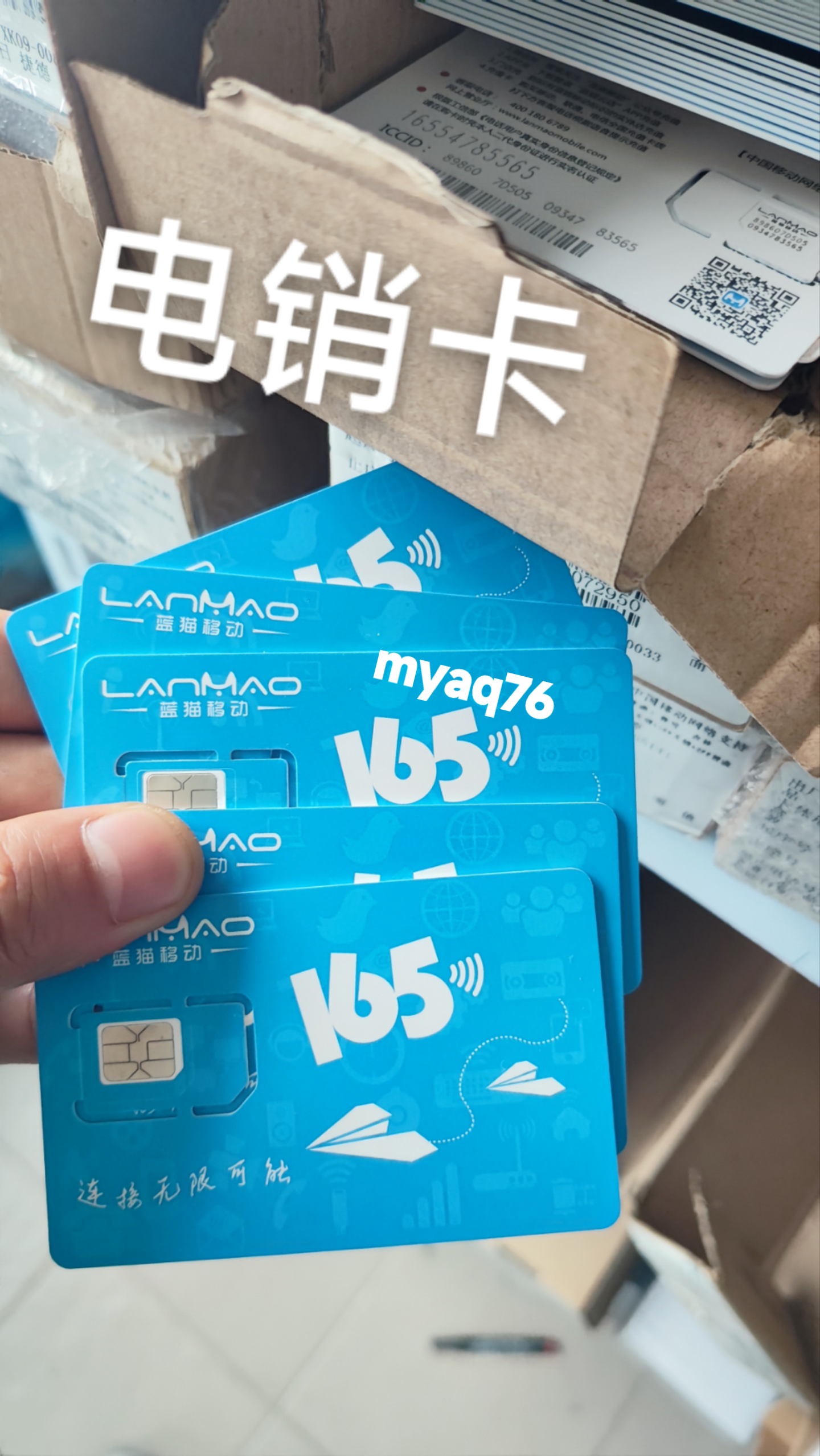 虚拟电话卡在哪里买便宜 虚拟电话卡在哪里买便宜