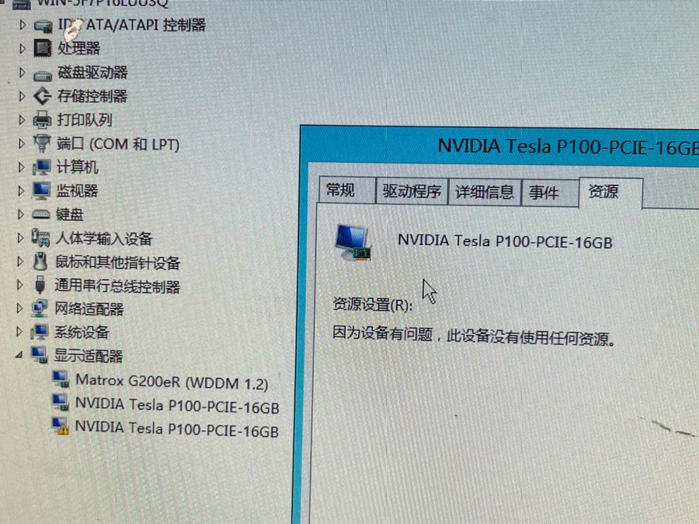 戴尔服务器工作时指示灯闪=戴尔服务器工作时指示灯闪烁
