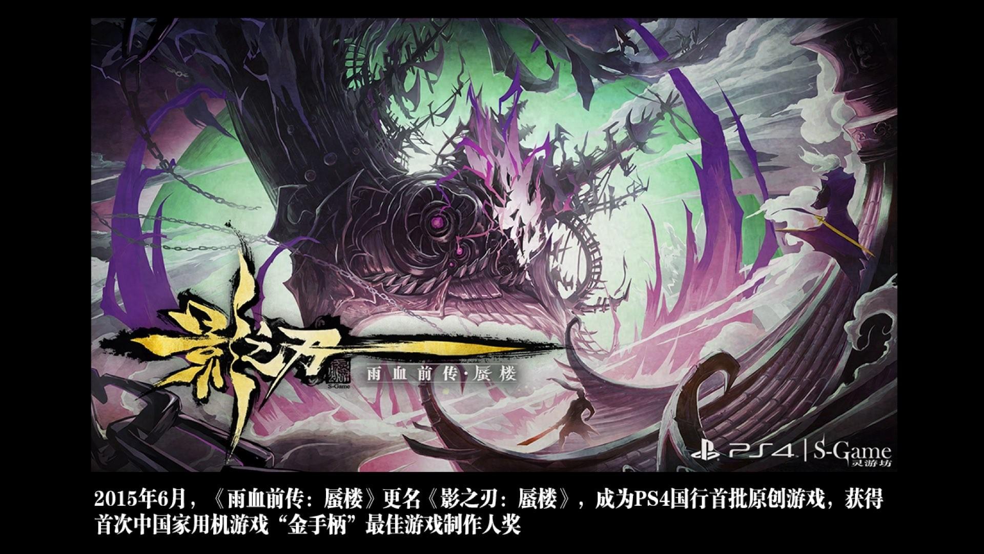 在中国做独立游戏很难,赚到钱更难,但他都做到