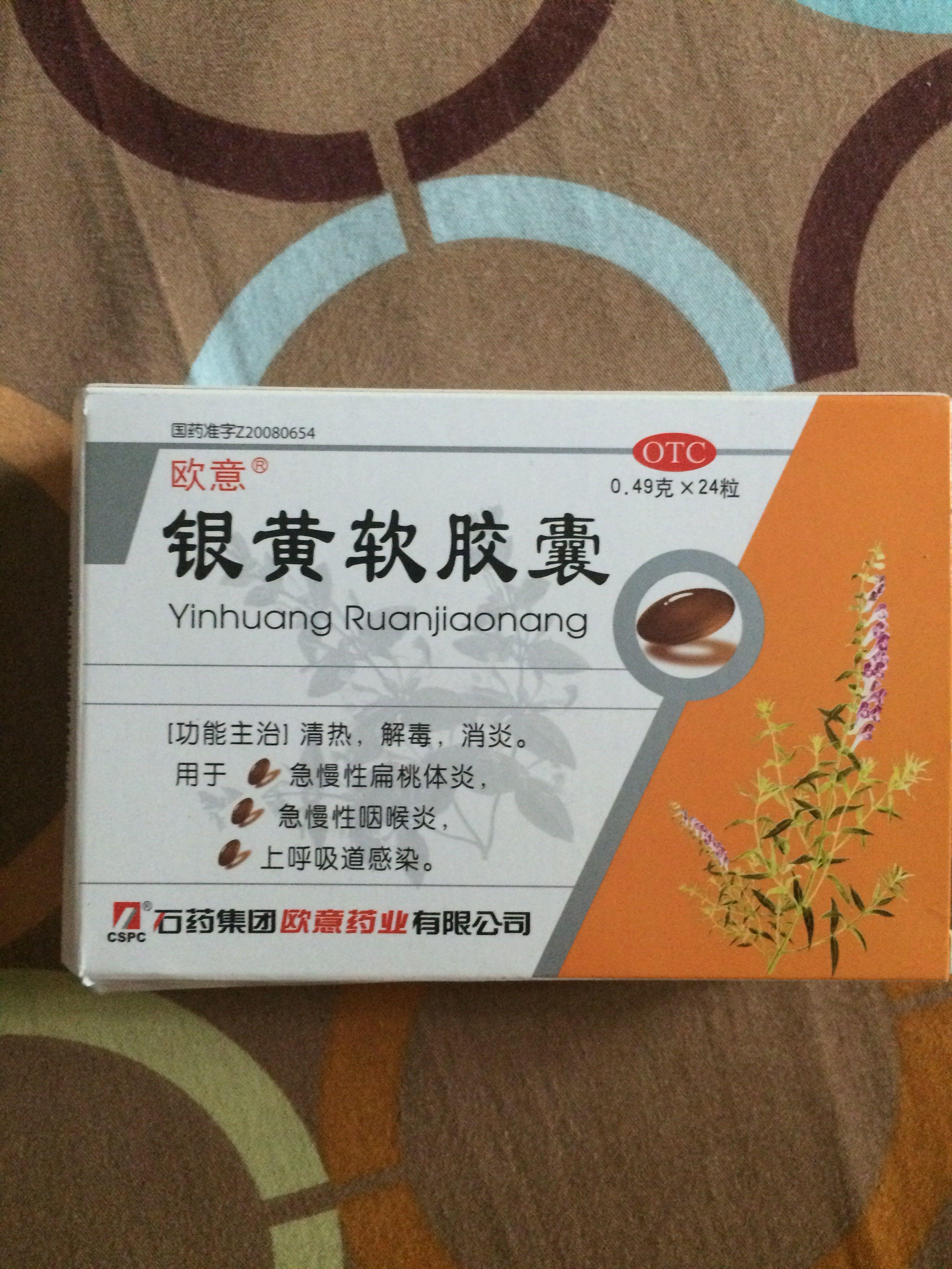 怎样治疗慢性咽炎? - 知乎