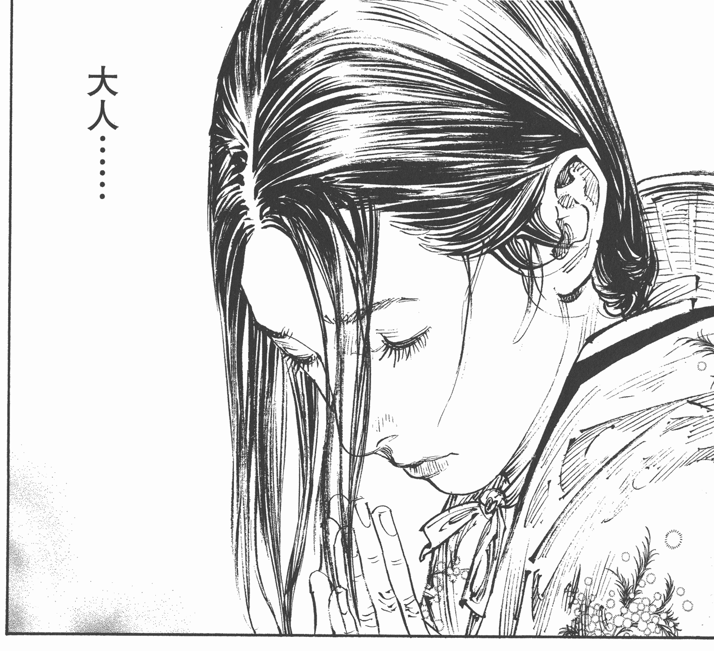 如何评价漫画《浪客行》? - 知乎