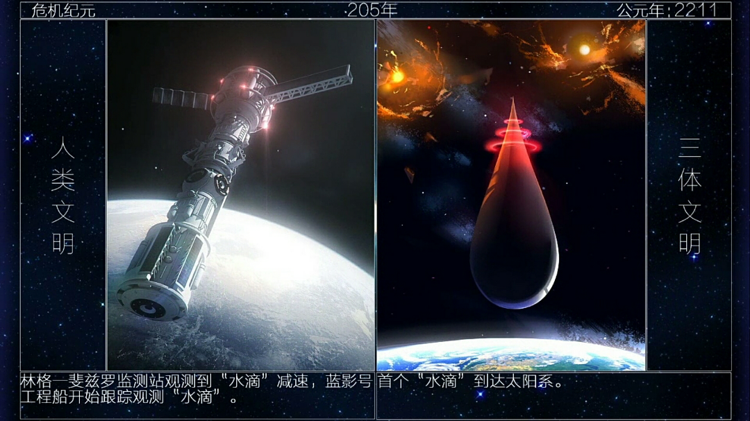 什么叫三体世界 103b40f4fbe946ac7abfc4db8ef02132_r.jpg