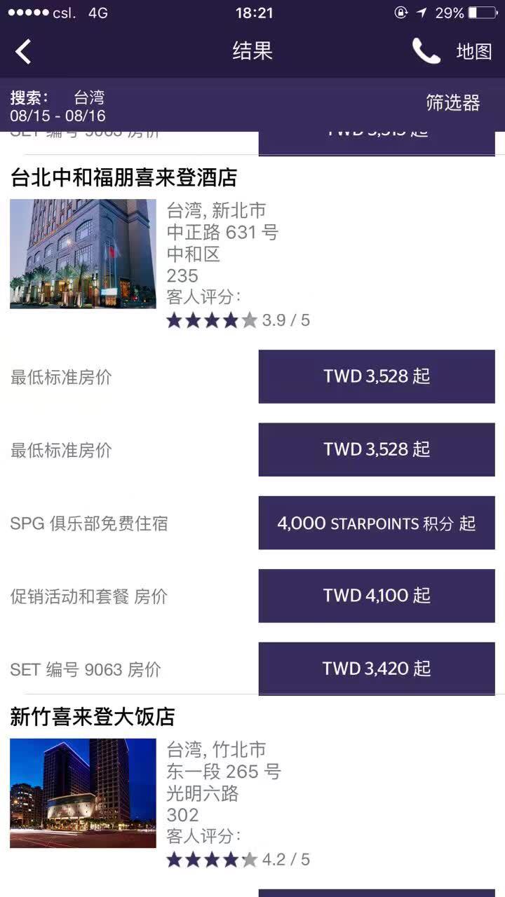 什么酒店的会员可以用 105dcf12a4a81f1d399f996bdc15e5a0_r.jpg