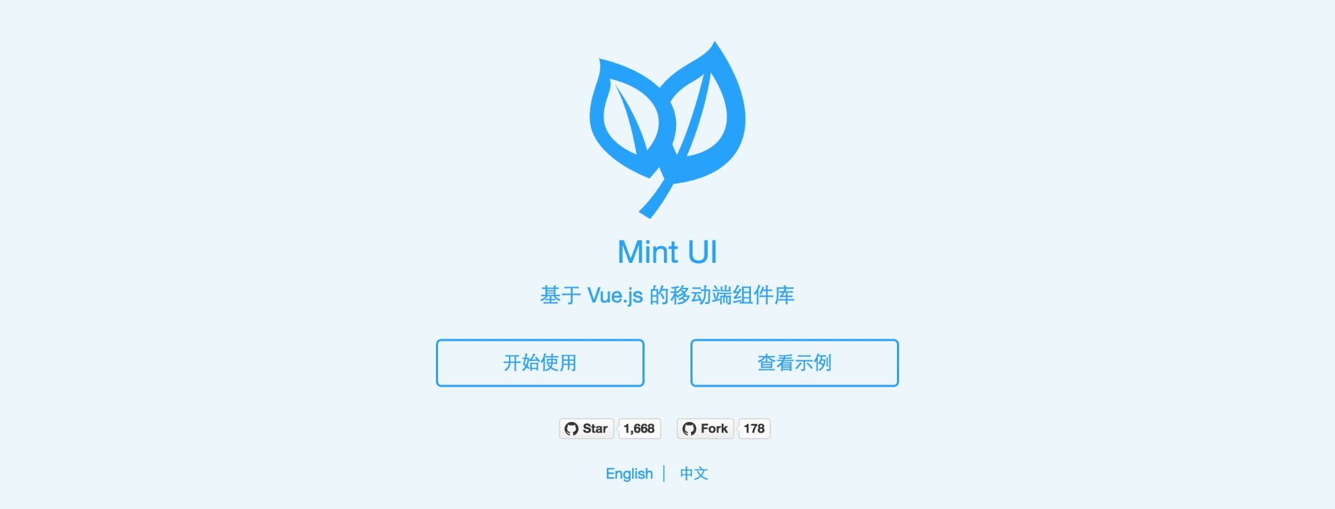 Mint UI —— 基于 Vue.js 的移动端组件库