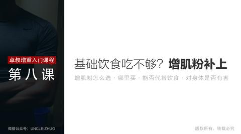 图标