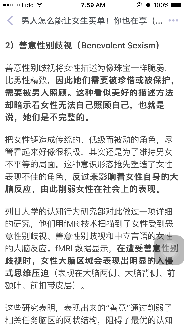 到底什么才是正确的价值观 11fa1d97980c82b671e4b330f42229b0_r.png