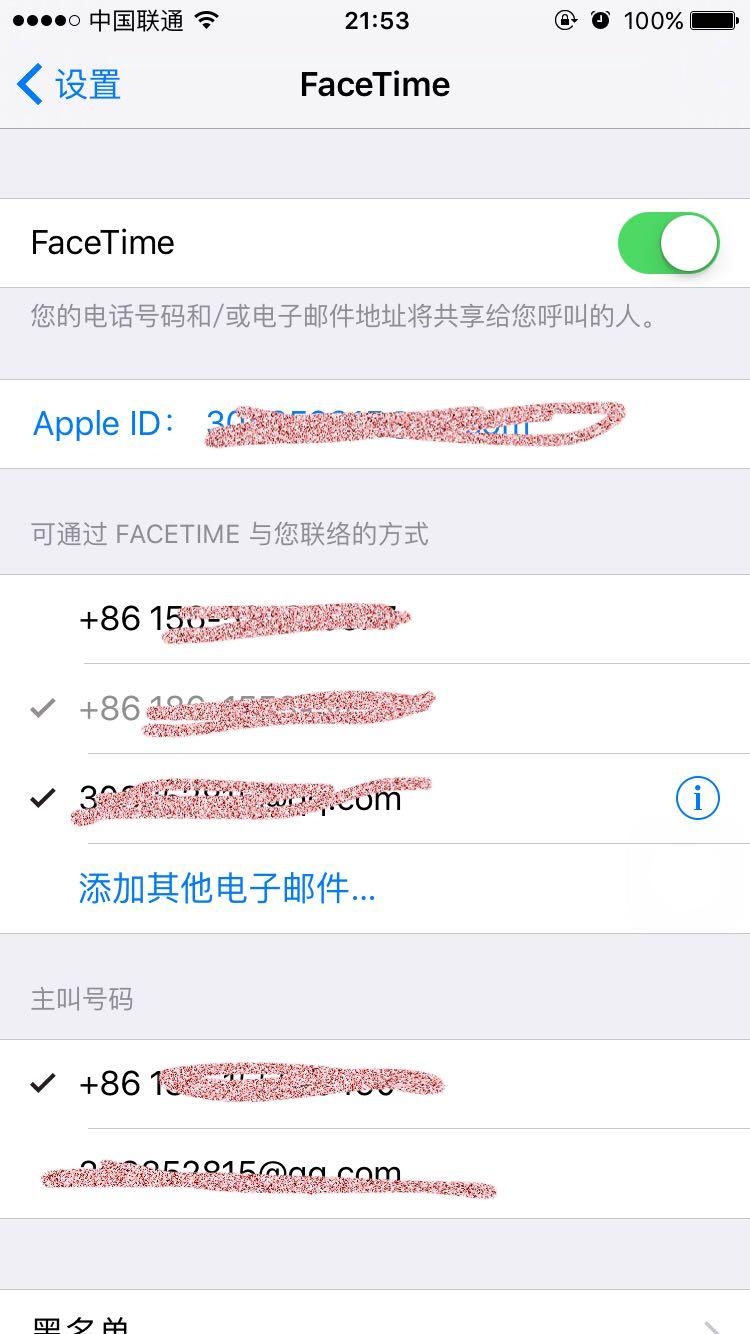 怎么把苹果ID的其他手机号删除? - Apple ID