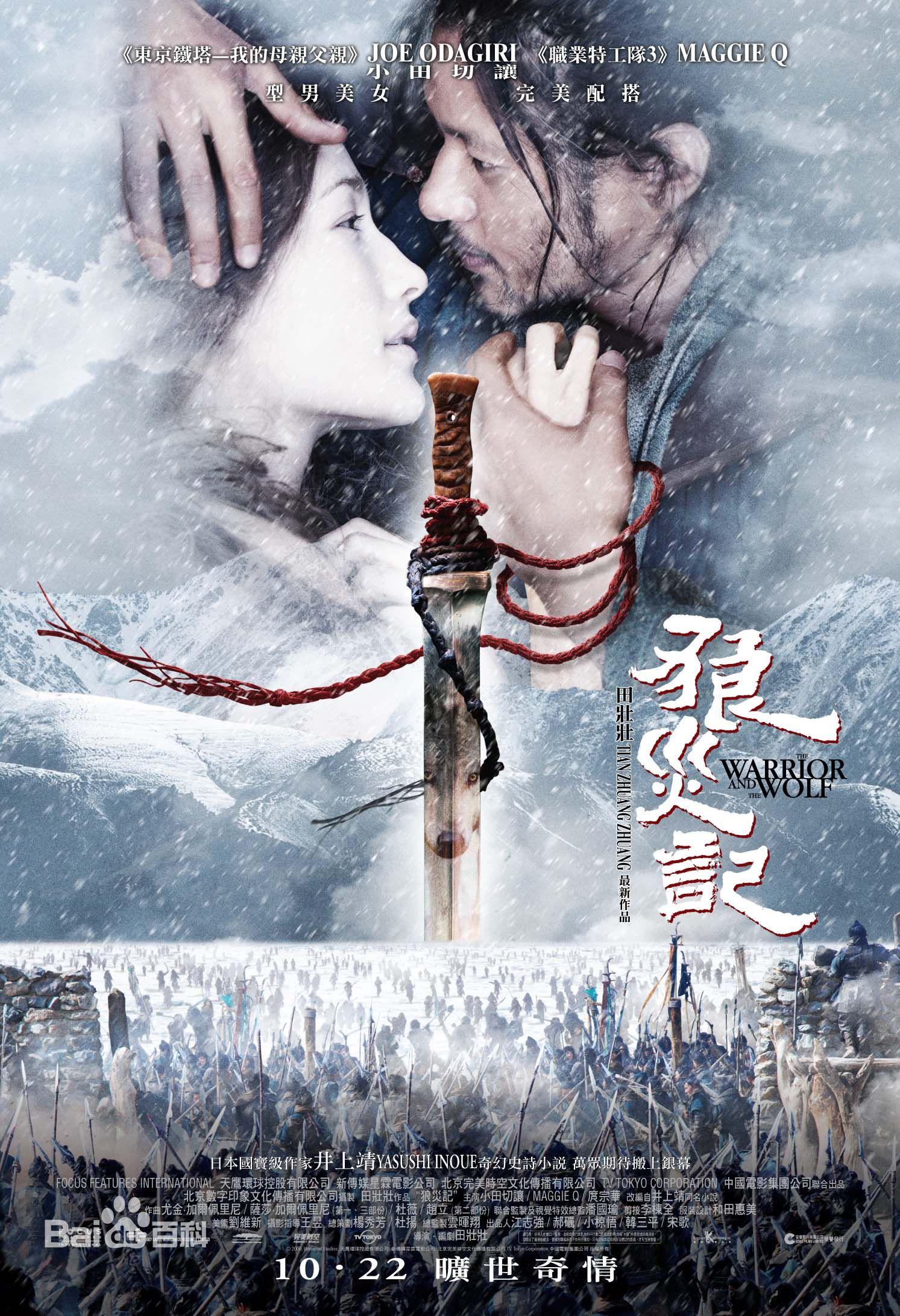 中国第五代导演是否正在走向没落?为什么? - 电