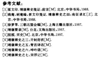 公主圆舞曲数字简谱_公主圆舞曲 公主圆舞曲简谱 公主圆舞曲吉他谱 钢琴谱 查字典简谱网(3)