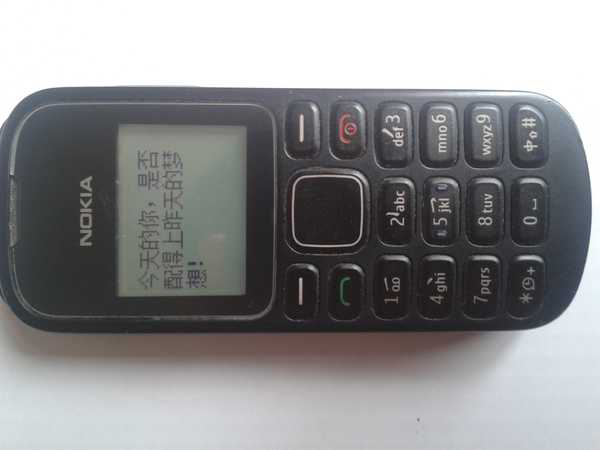 推荐一款诺基亚功能机? - 手机 - 知乎
