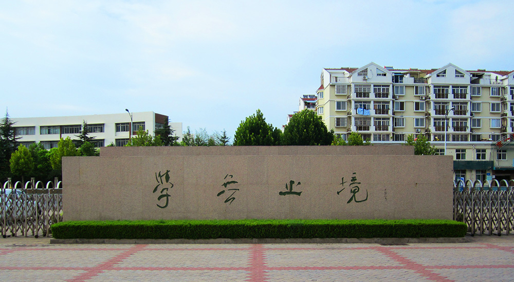在江苏省淮阴中学就读是怎样的体验? 