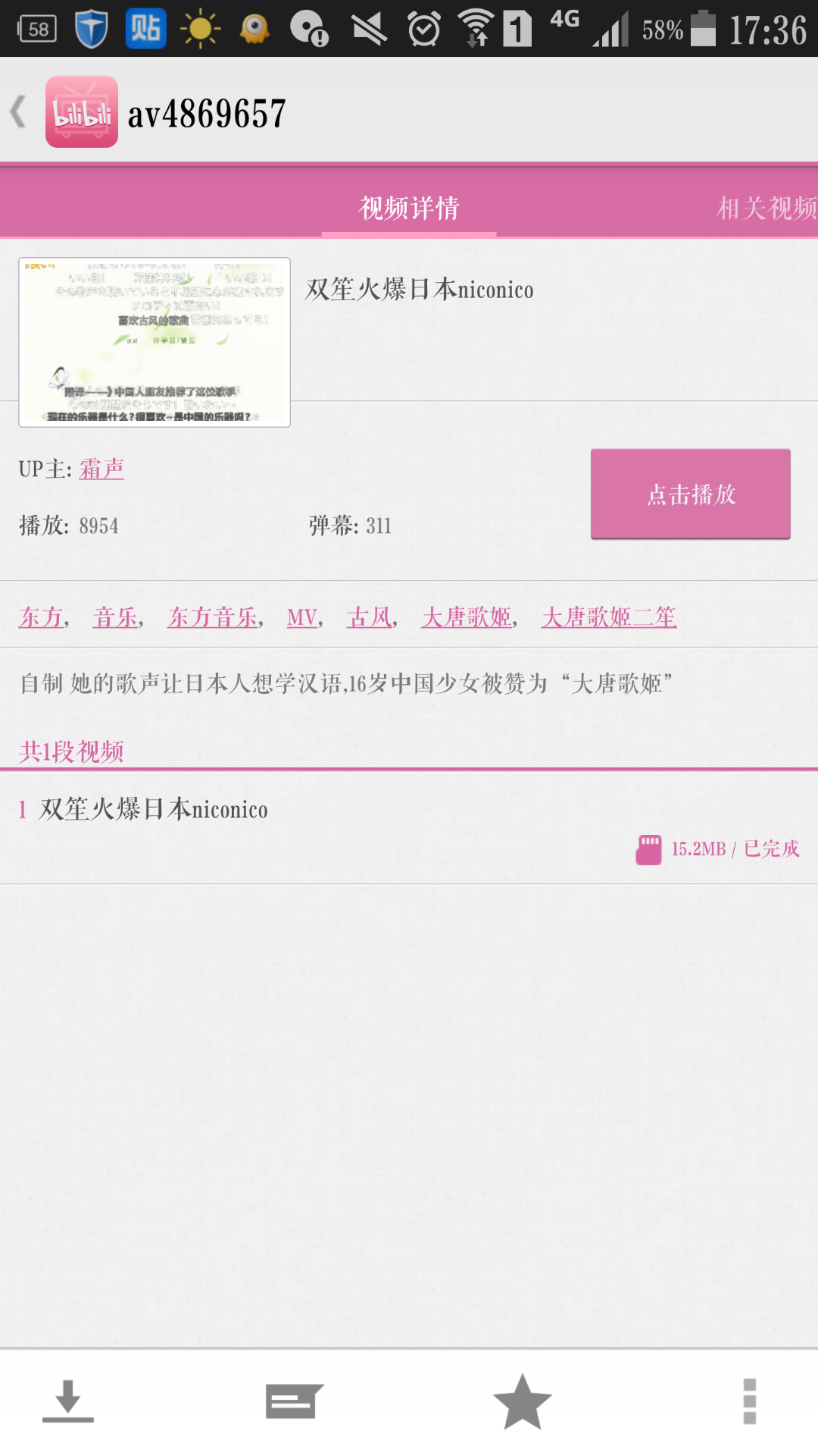 各位如何看双笙? - 音乐 - 知乎