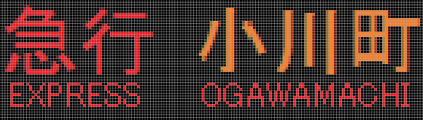 交通相关 预告 方向幕在线教程 知乎