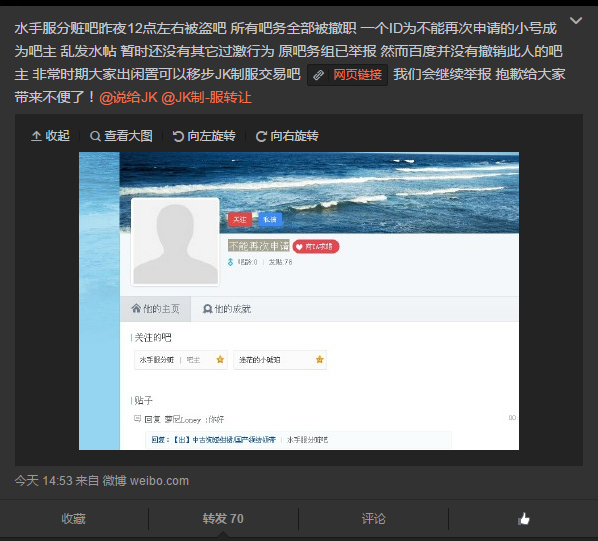 有<em>哪些淘宝店的</em>jk制服比较正宗? - BAKA 的回