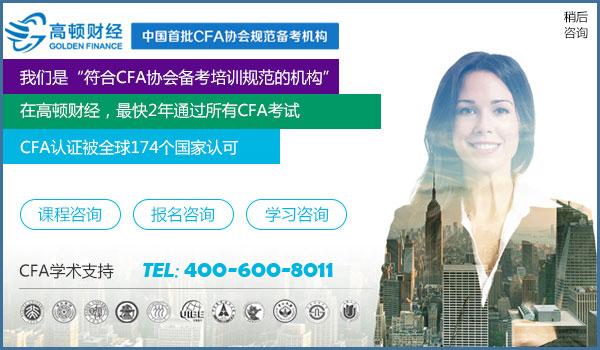 一般学校金融专业 学校并非985211大二 考证书