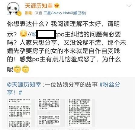 怎么看别人的微博头像 15b37a39ca60024488805af523d9bc40_r.jpg
