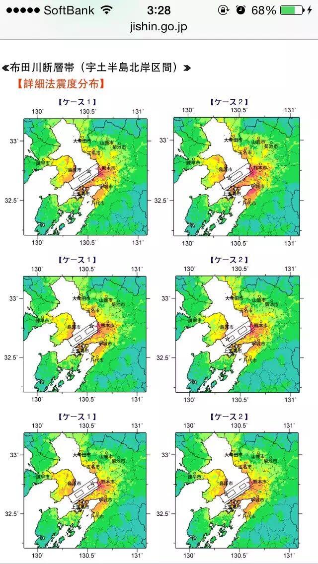 全球最大活火山近40年来首次喷发