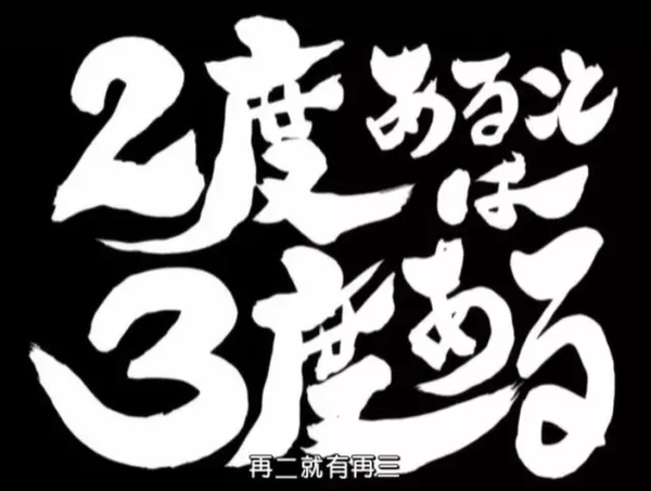 重温银魂话后 一起讨论下银时是不是需要必杀技 知乎