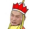 哎呦哥哥