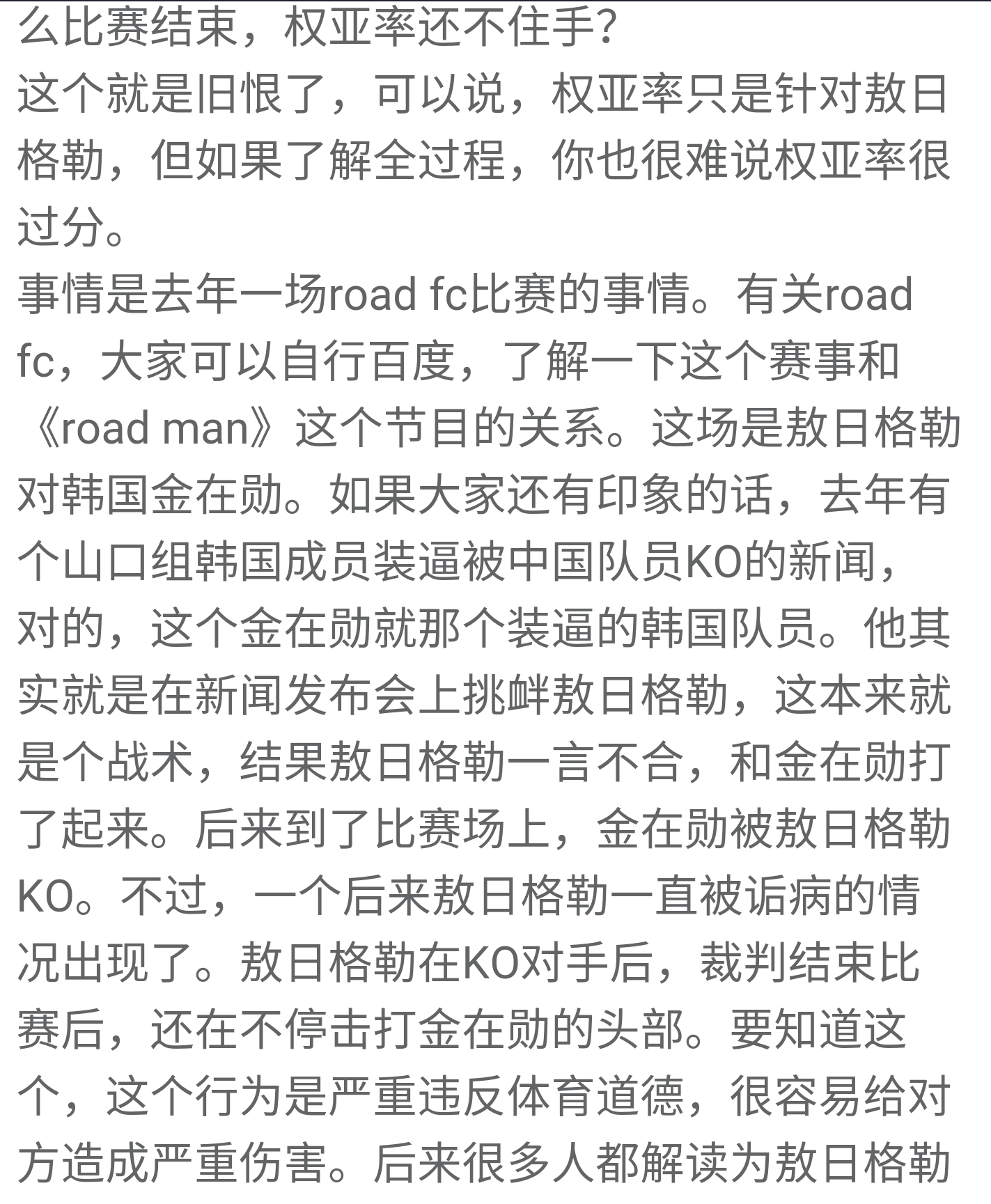 挑衅简谱_挑衅头像