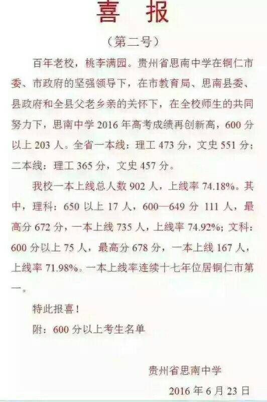 不要说话 - 知乎