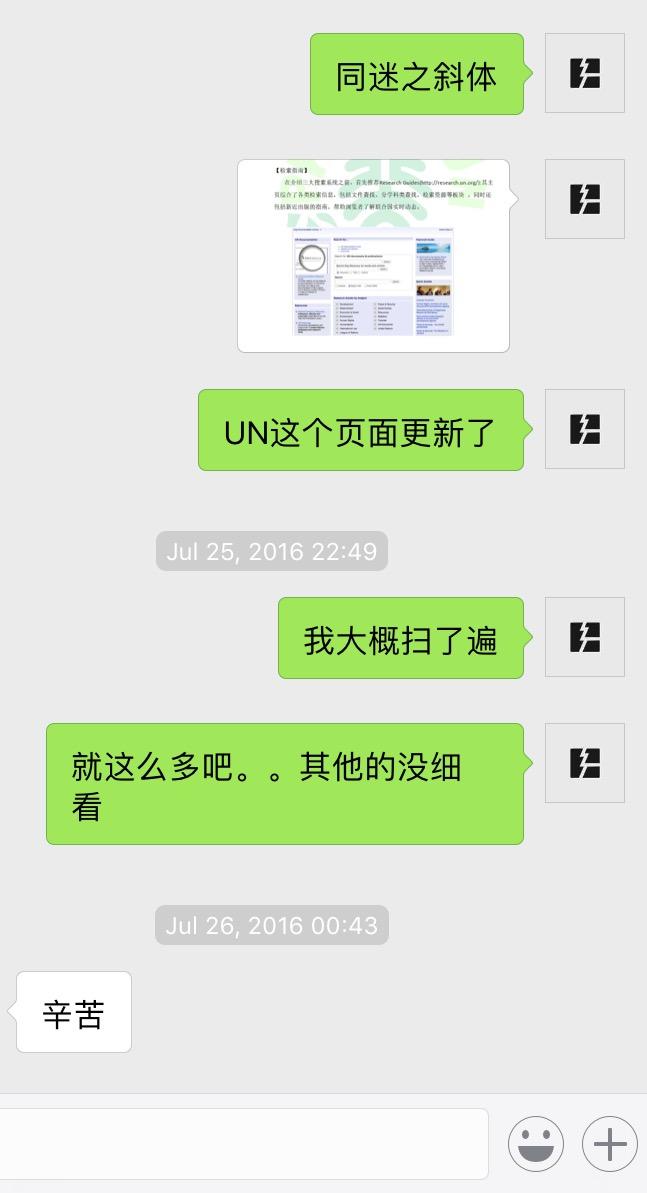 如何评价自称学术水平最高的中学生模联大会P